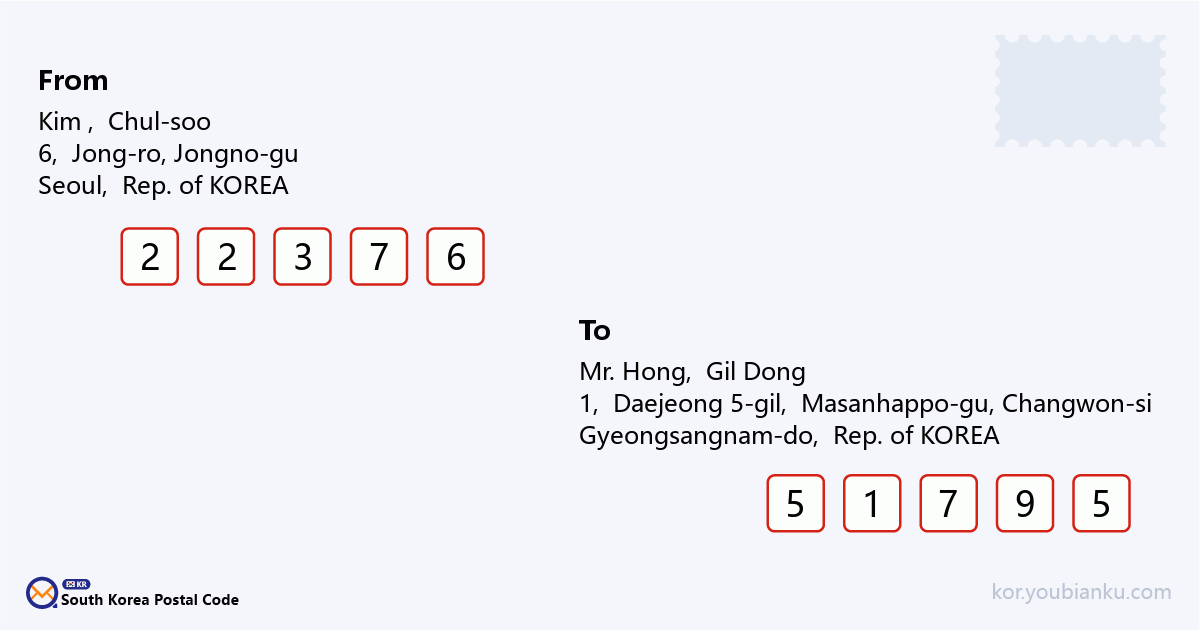 1, Daejeong 5-gil, Jinjeon-myeon, Masanhappo-gu, Changwon-si, Gyeongsangnam-do.png
